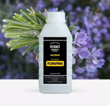 Масляный экстракт розмарина (карнозол 0,4%) Масляный экстракт розмарина (карнозол 0,4%)
